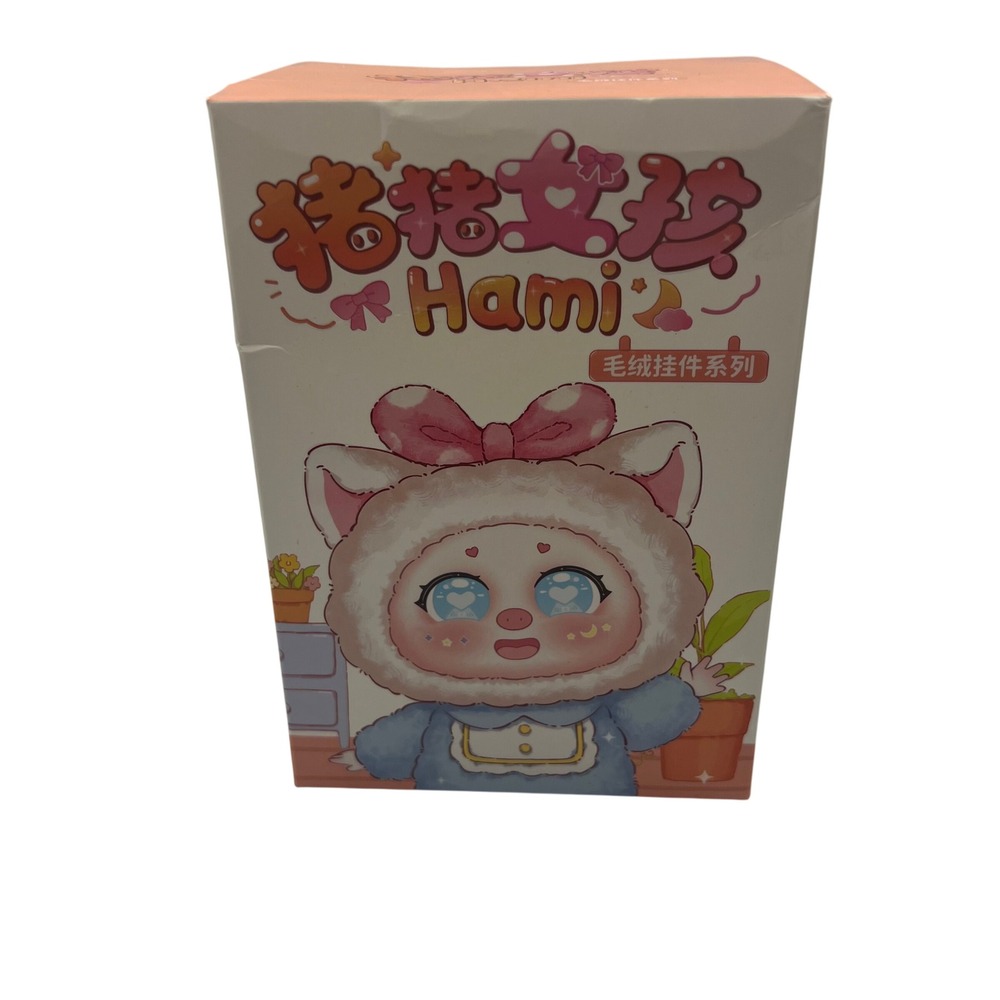 Three Babies Toy Hami Pig Pig Girl Plush Pendant Sealed Blind Box Mystery Figure